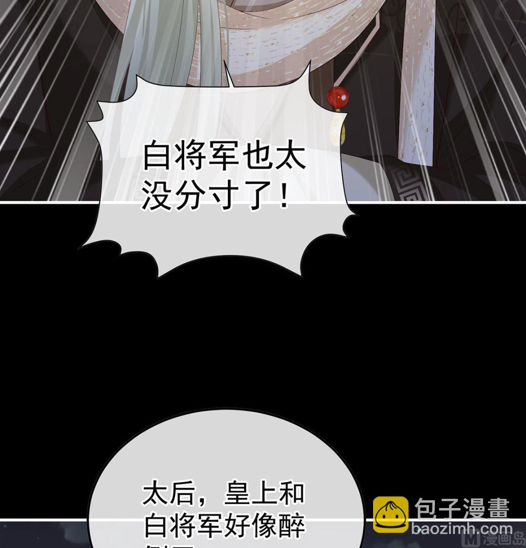 第120话 醉酒53