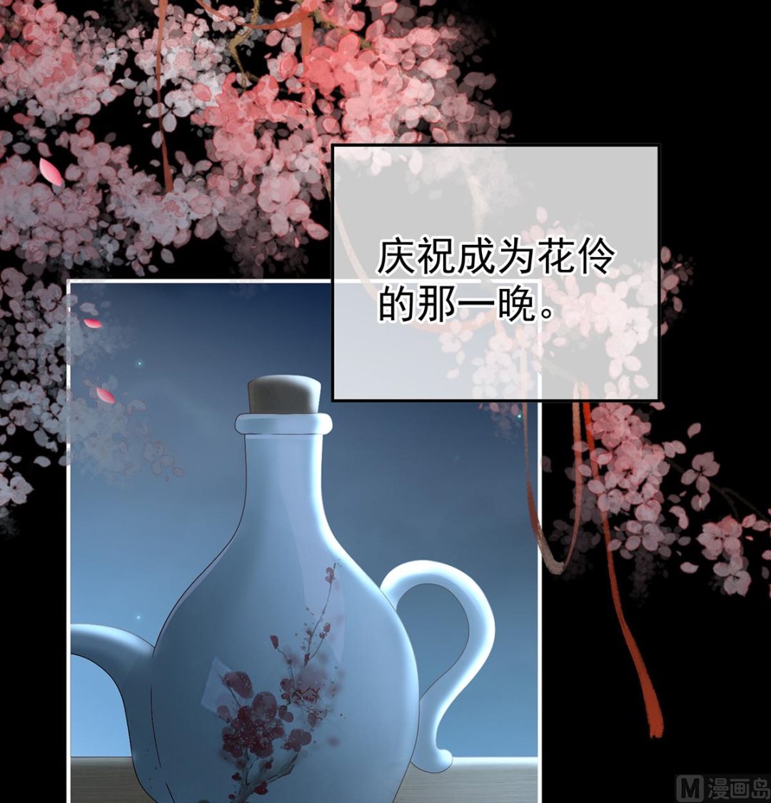 第39话 意乱情迷38