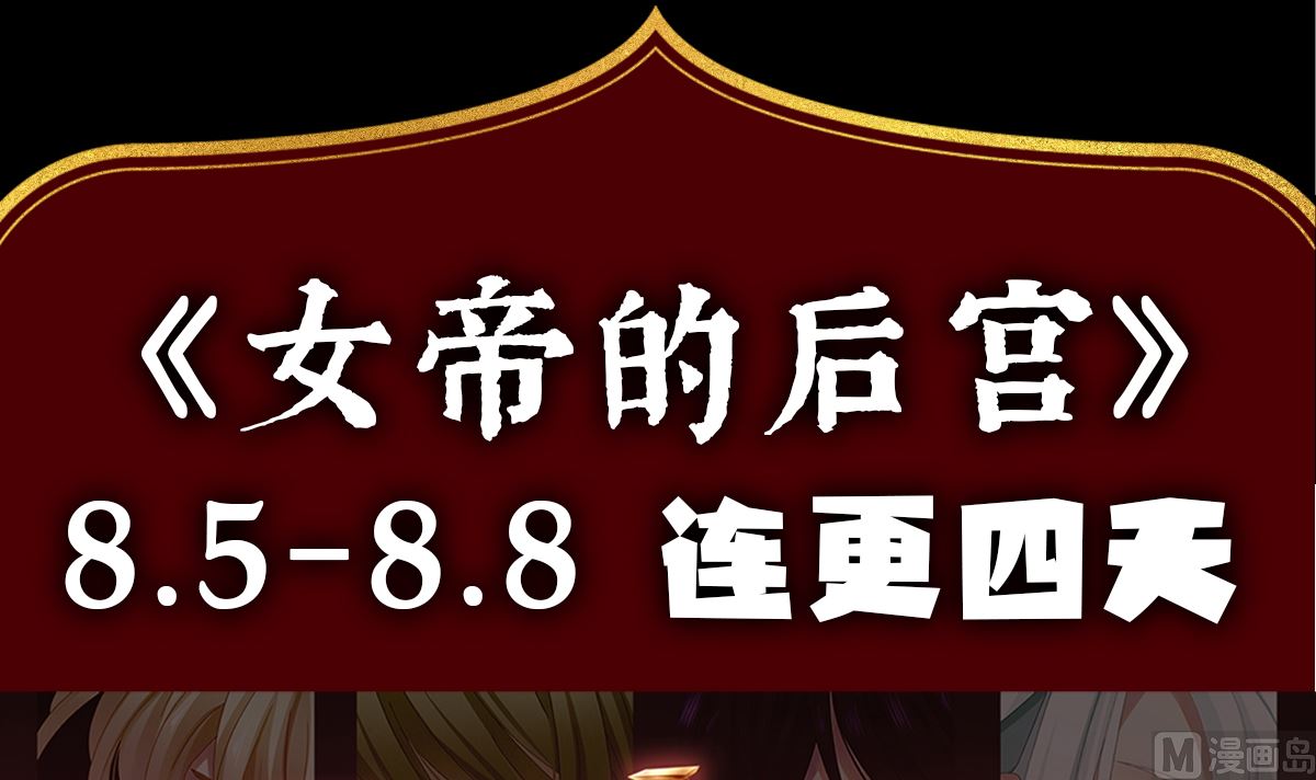 第15话 你是不是喜欢我爹？69