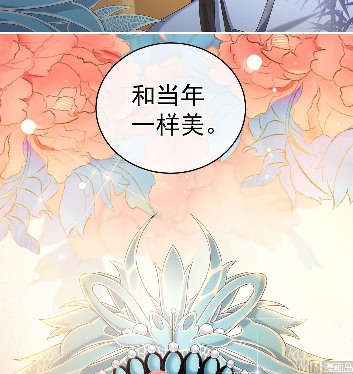 第35话 重返戏台8