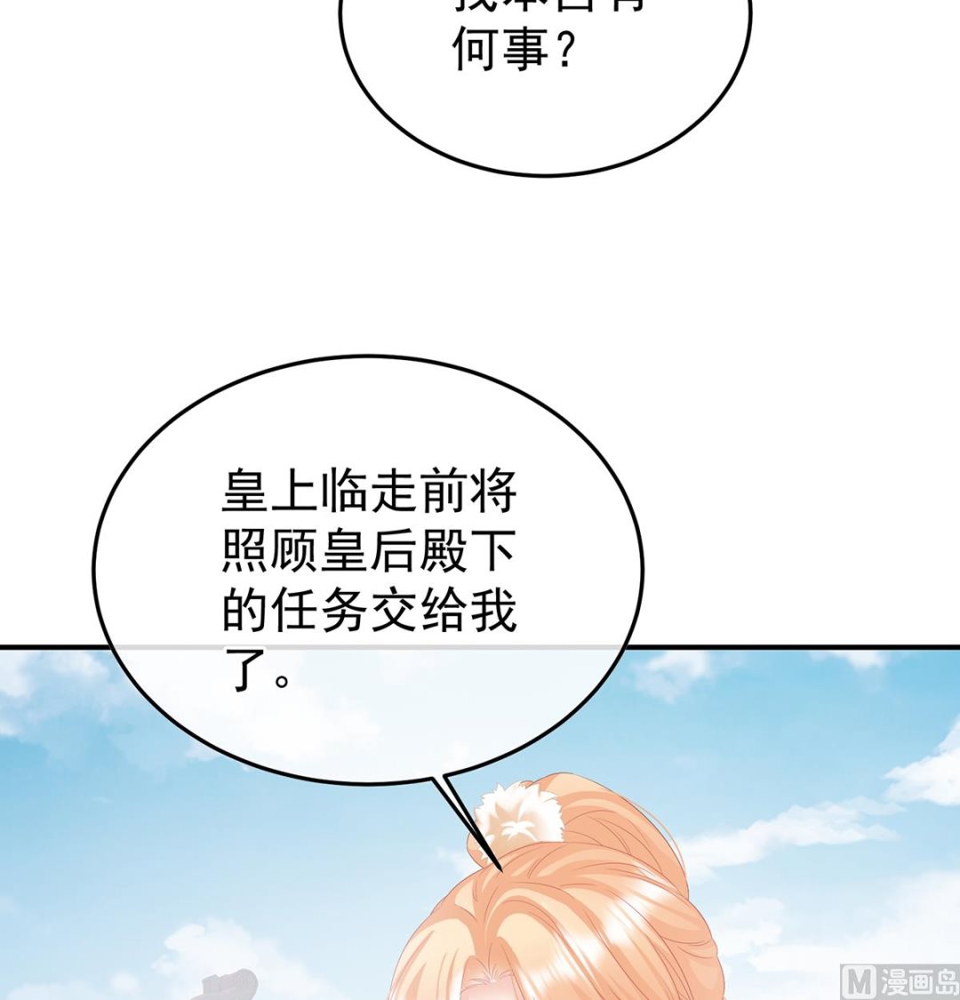 第111话他会懂你的38