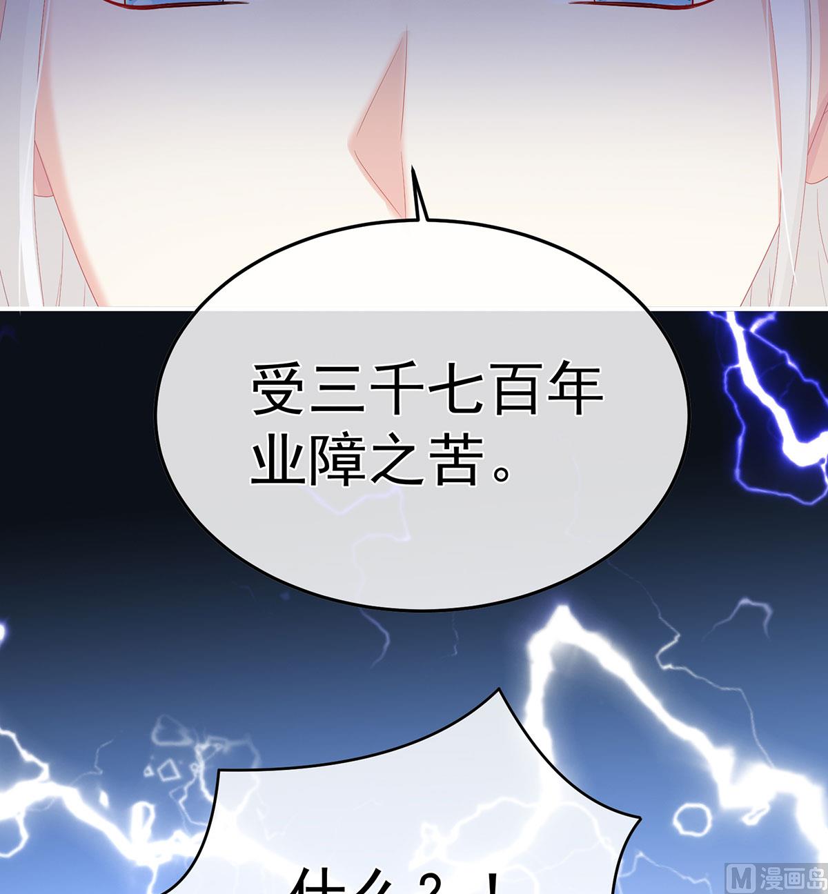 第134话 投入轮回井14