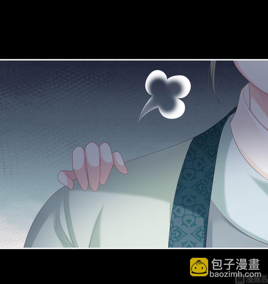 第63话 公子，借点奶？9