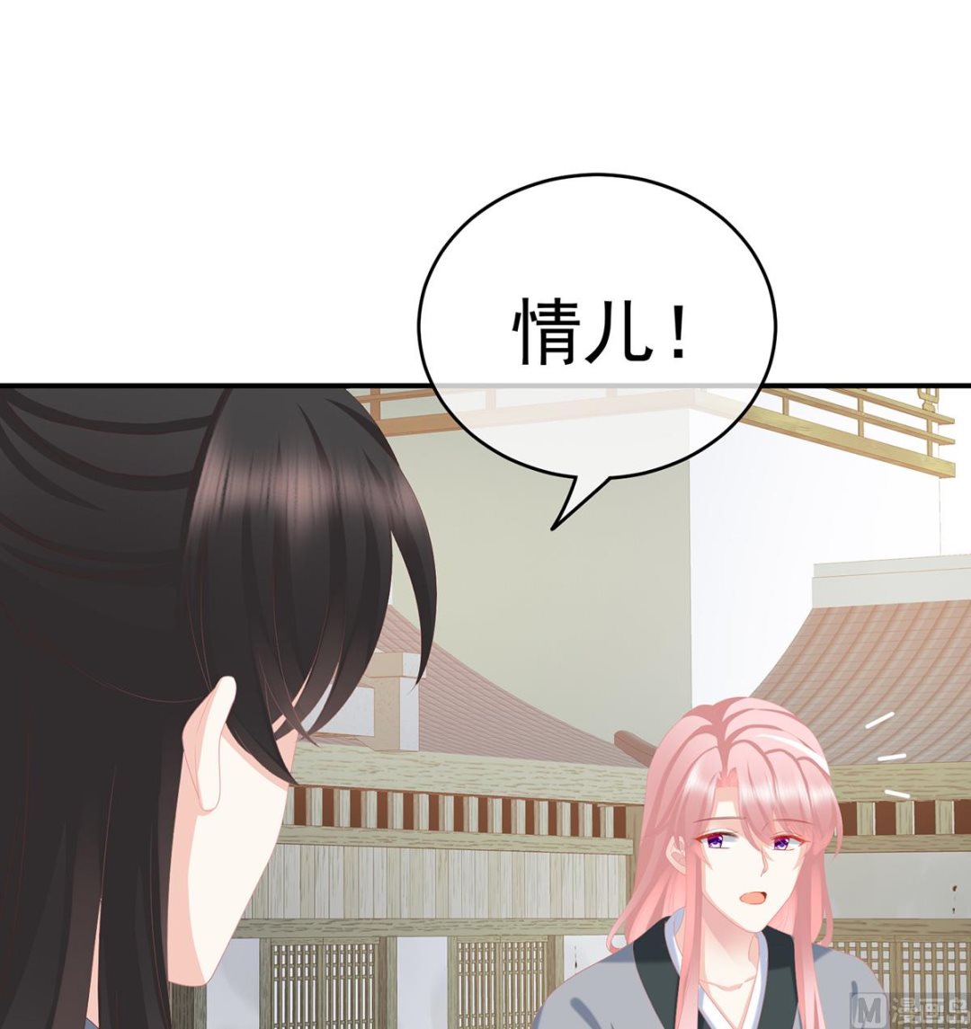 第25话 狼心狗肺的东西21