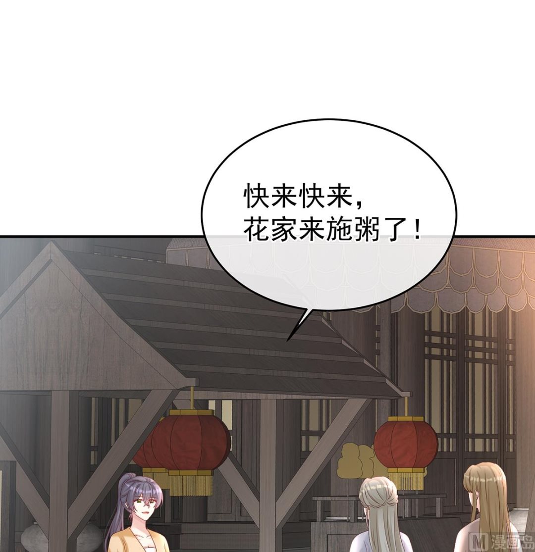 第78话 越睡，越累48