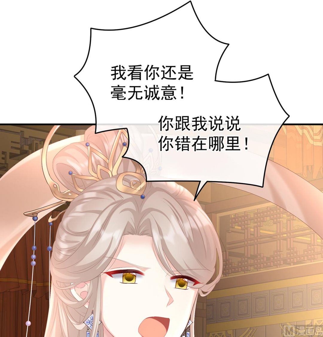 第59话 喜得双蛋4