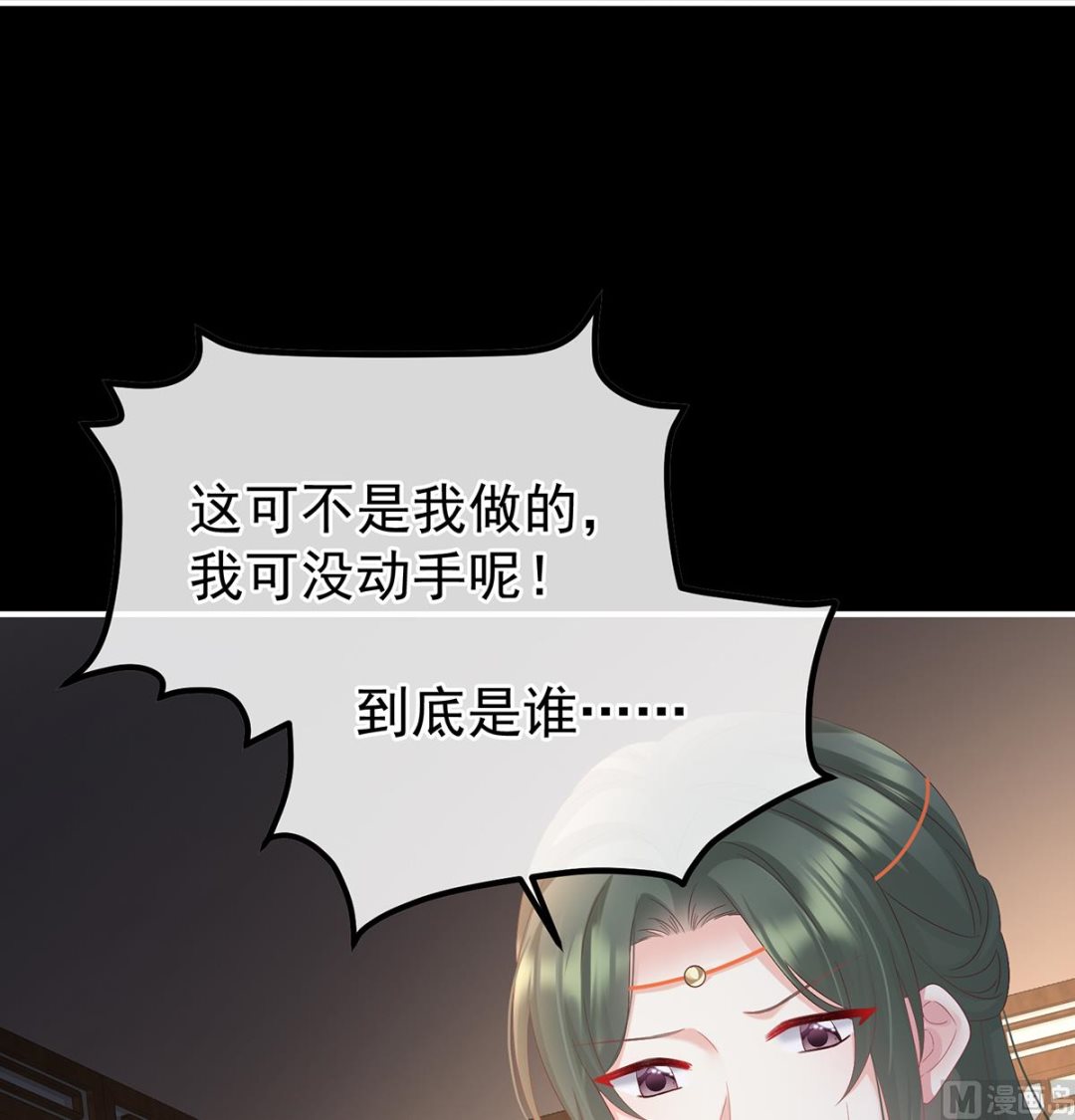 第117话  这次你来救我了57