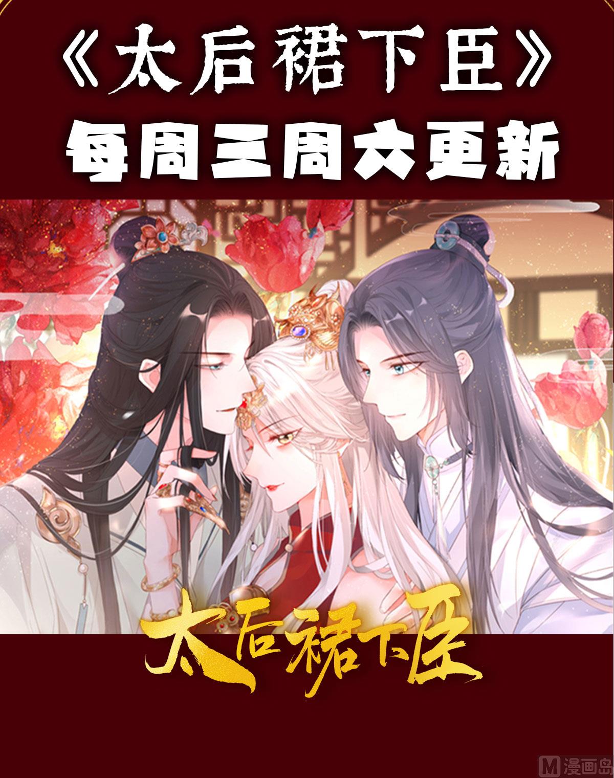 第17话 他喜欢被弄哭76
