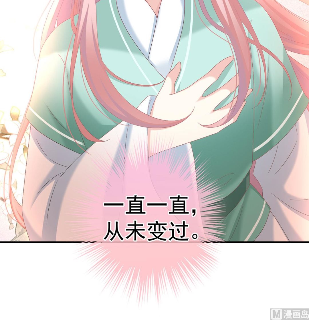 第136话 青梅两小71