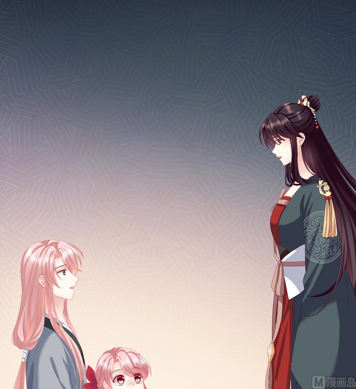 第15话 你是不是喜欢我爹？44
