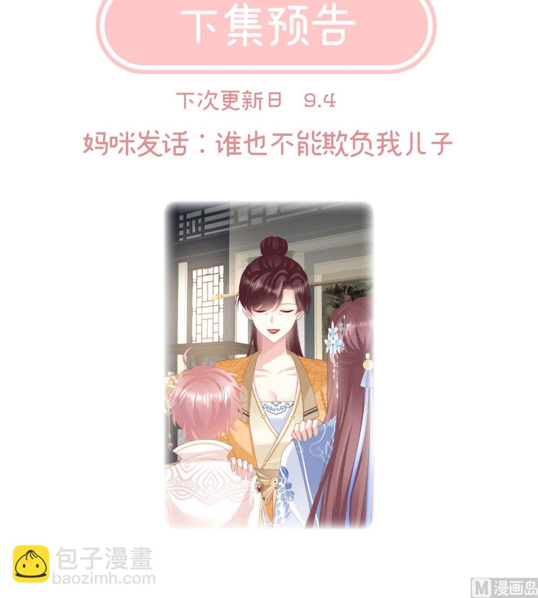 第115话 落花有意流水无情75