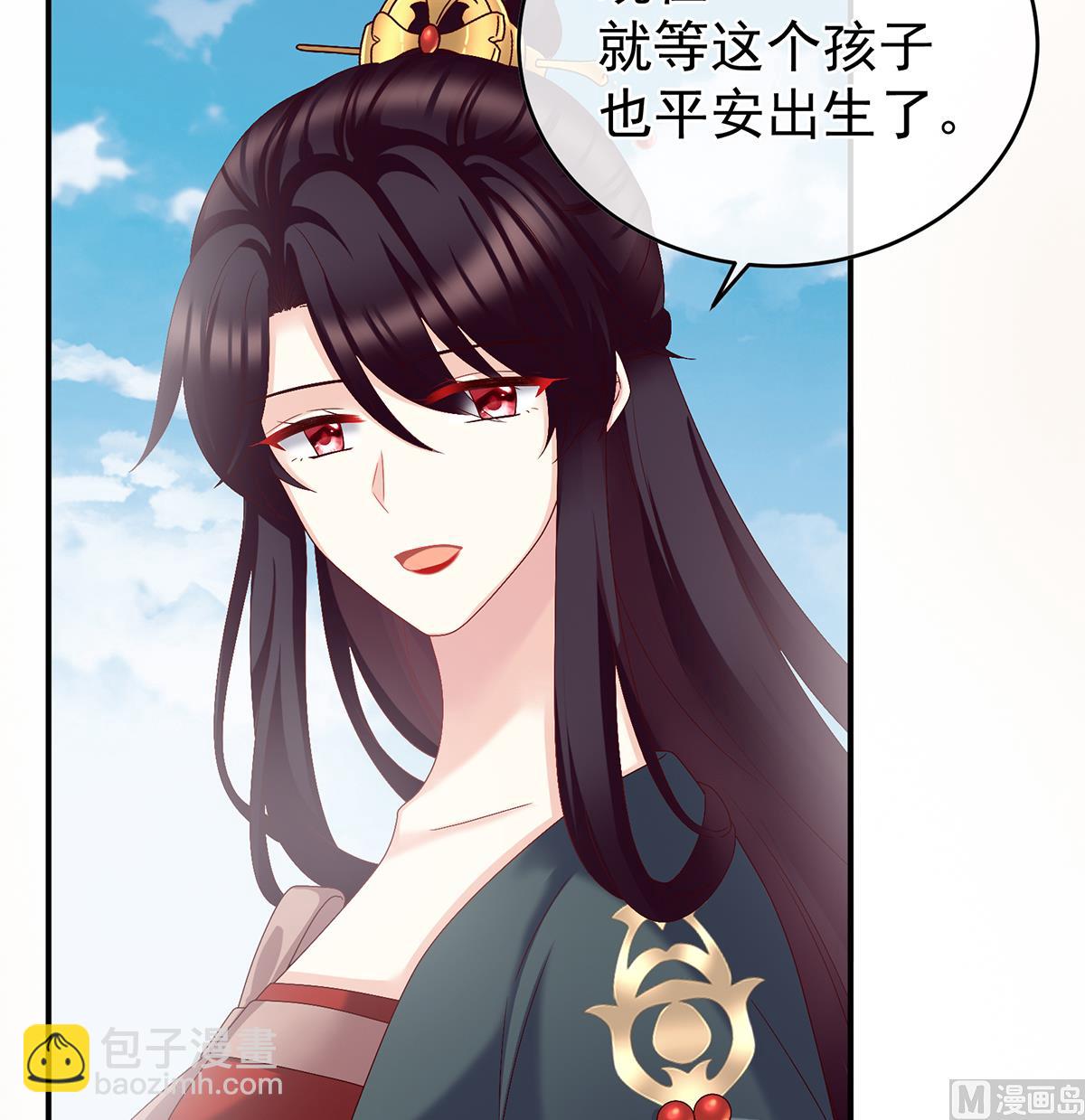 第53话 孕期帮助12