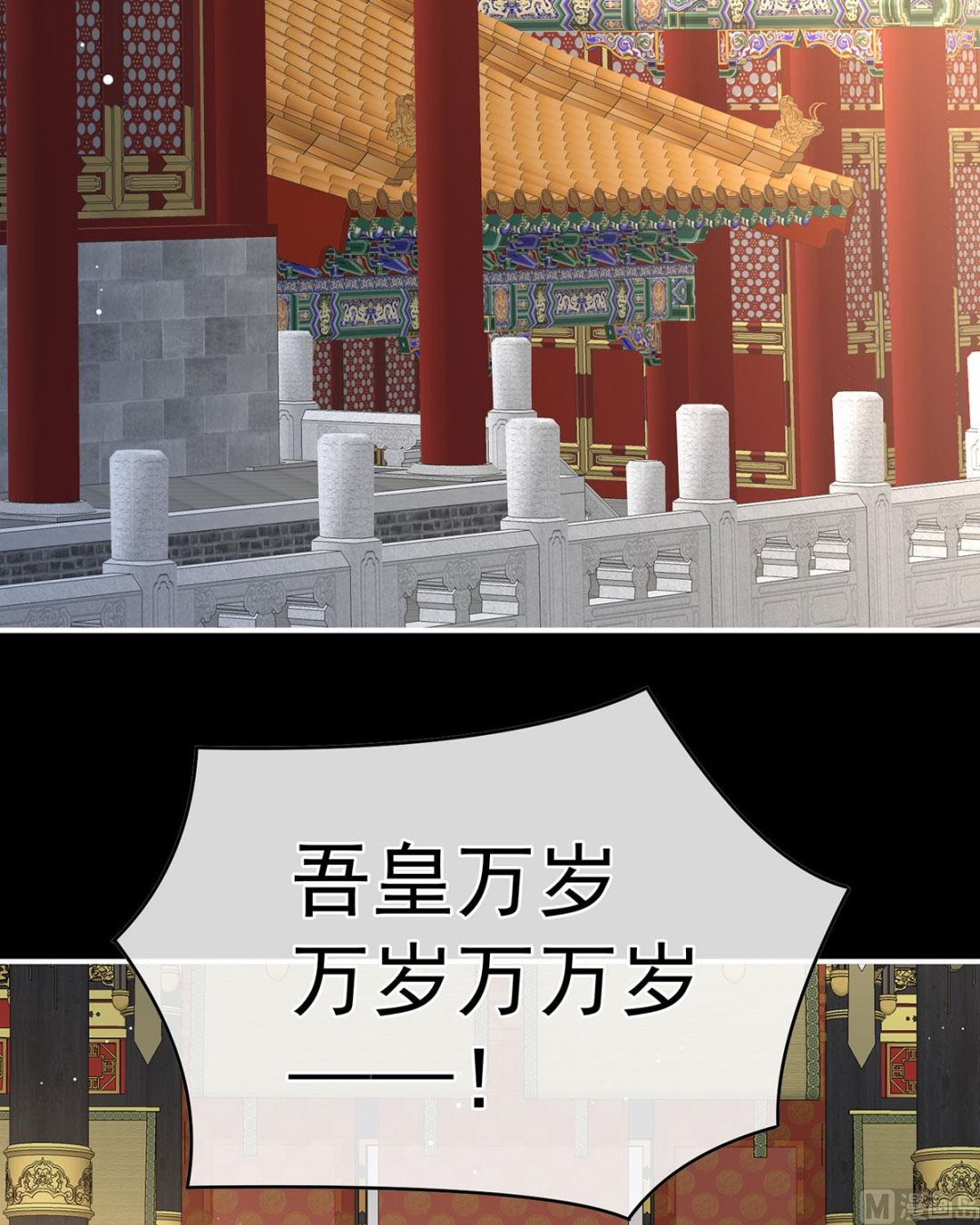 第99话女帝登基35