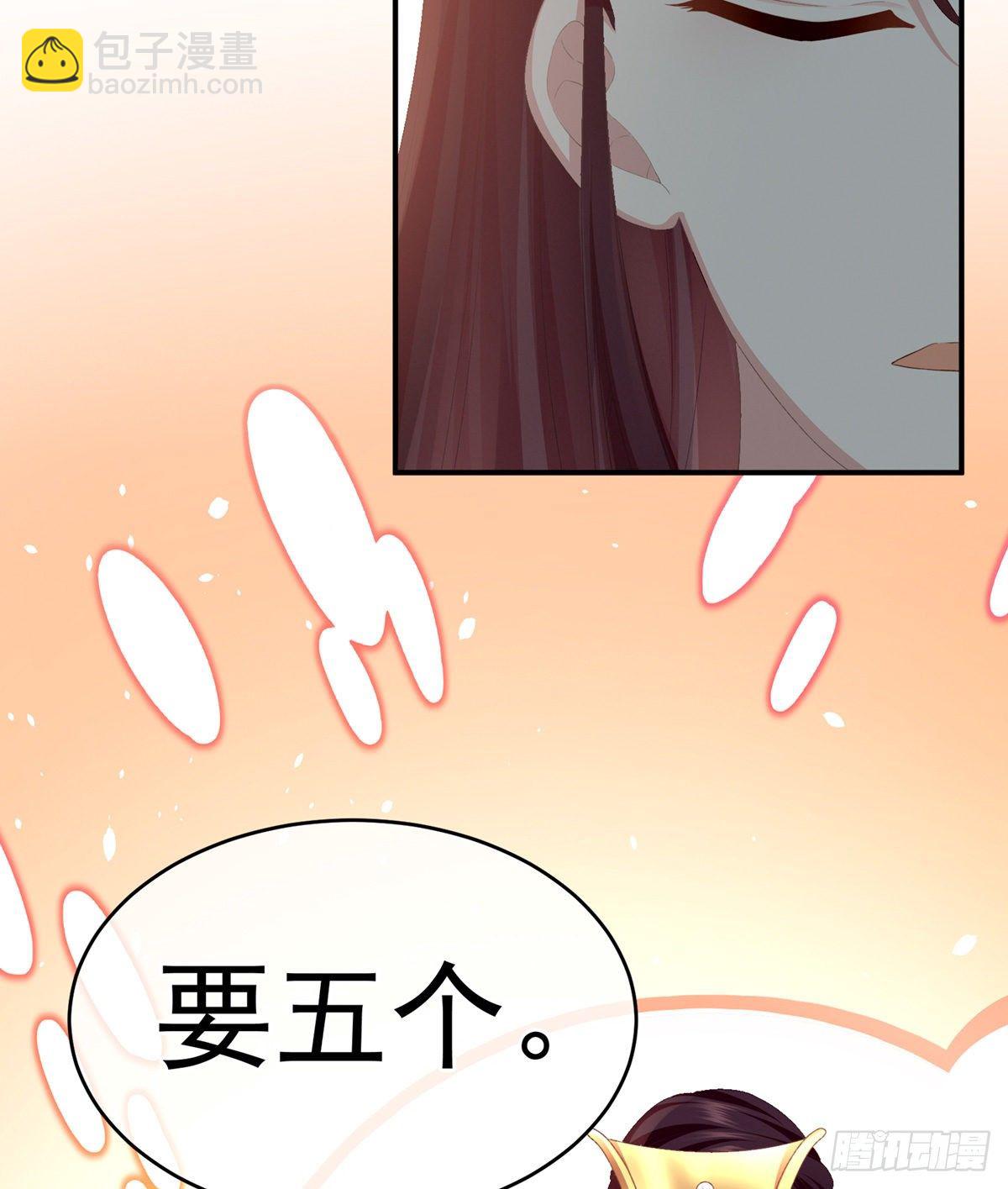 孩子是谁的？27