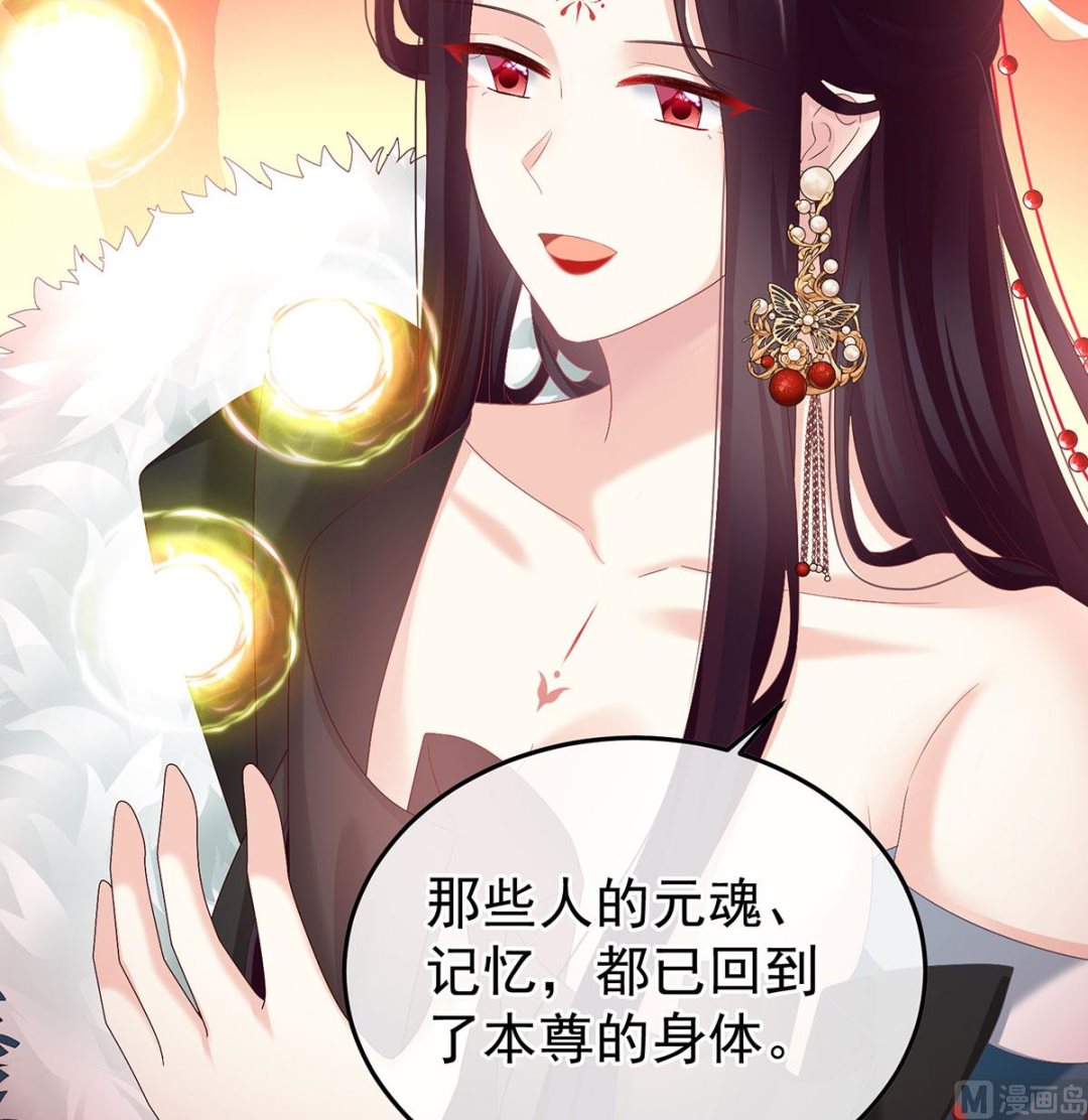 第134话 投入轮回井51