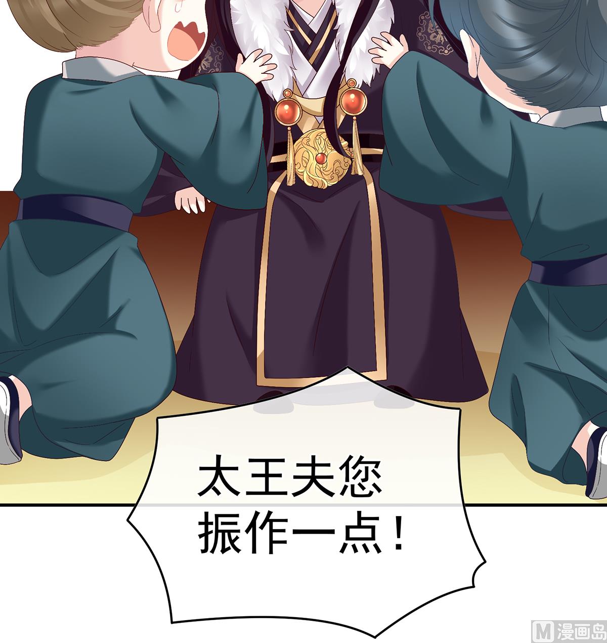 第48话 赶出燕王府7