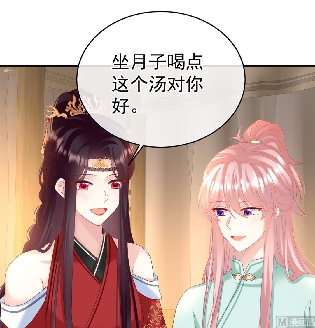 第142话 为人父母59