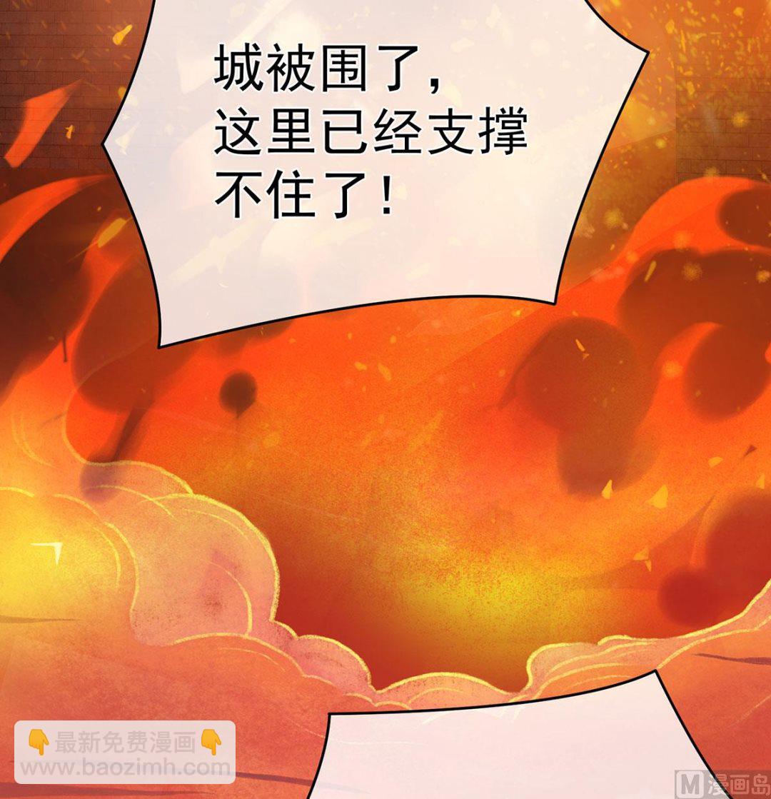 第18话 那孩子不会是我的吧？32