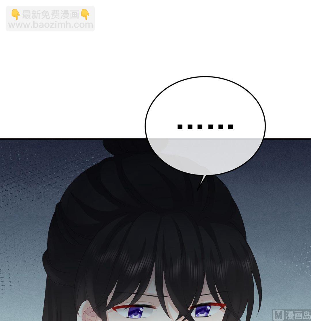 第37话 她的名字45
