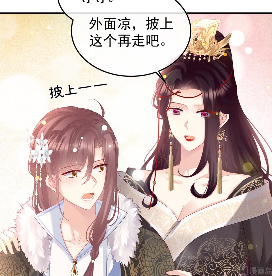 第118话 醋意37