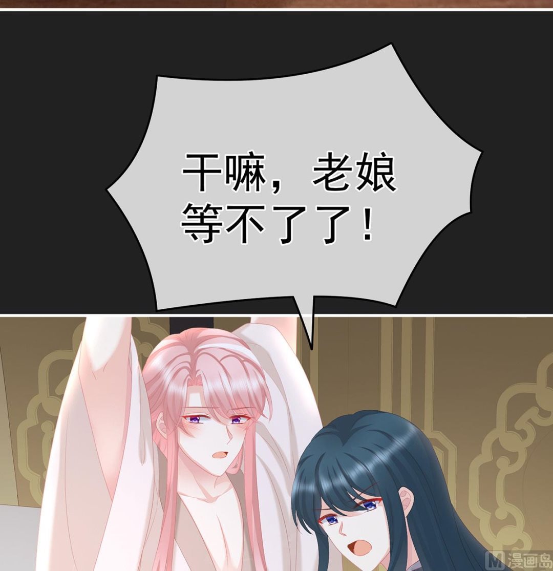 第31话 笼中鸟3