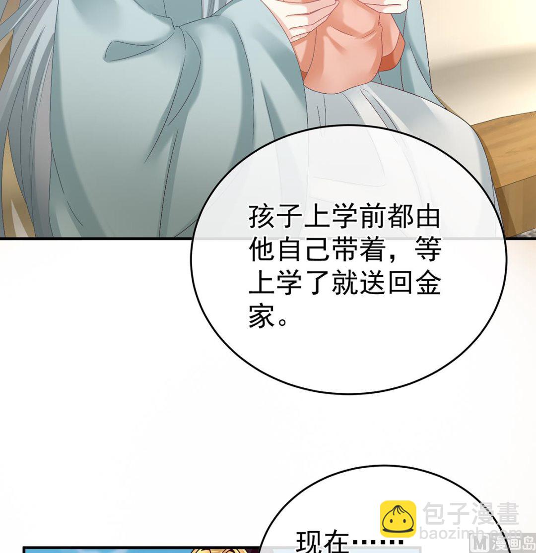 第53话 孕期帮助11