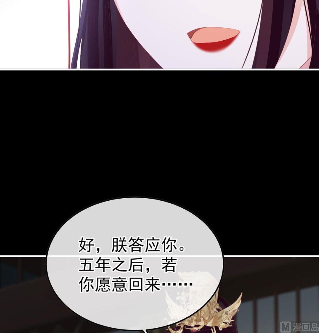 第129话 分别29