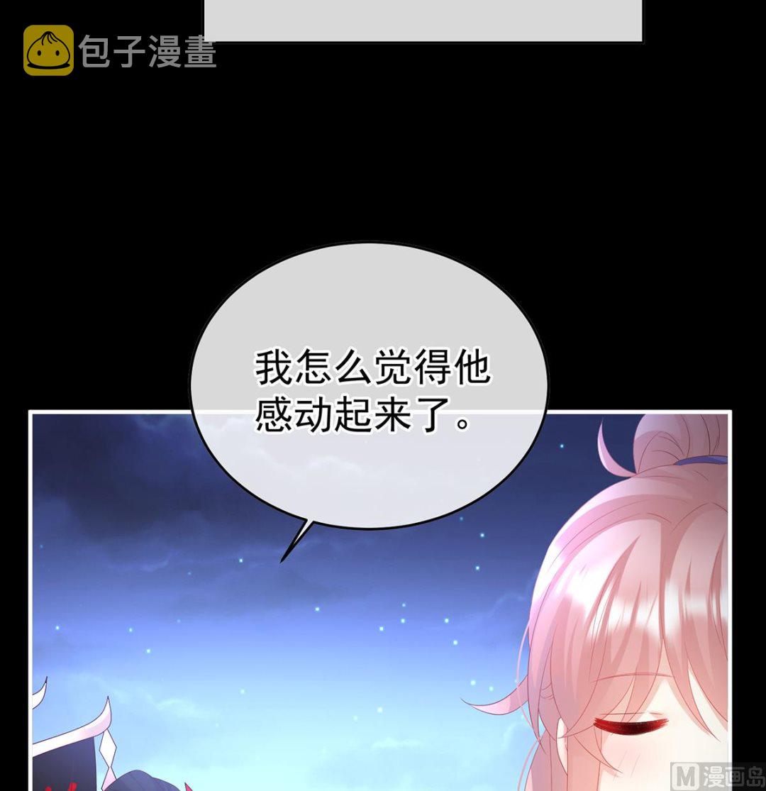 第141话 你就是那只狗！38