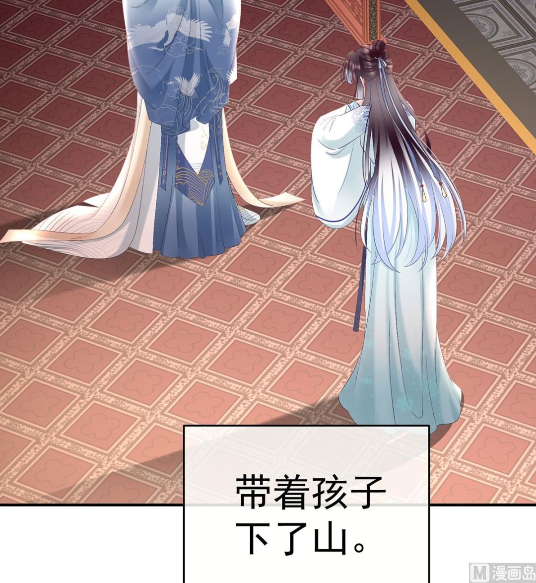 第95话 怎让我等了这么久？3