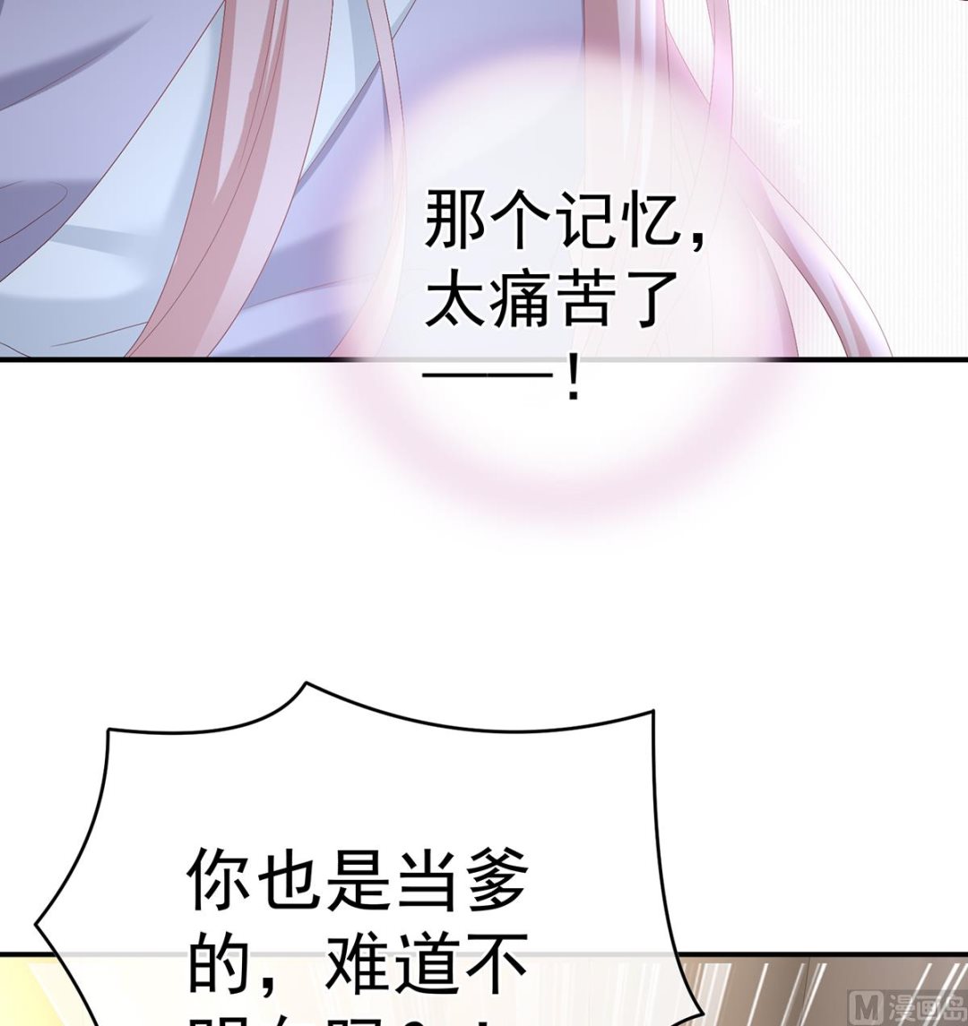 第51话 难产64