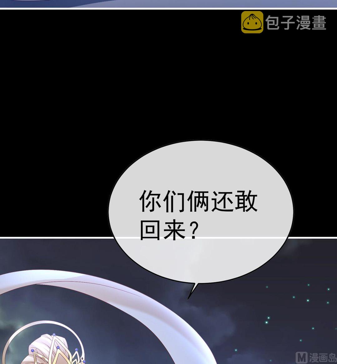 第80话 除掉他这个污点65