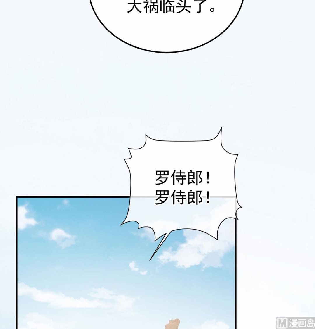 第122话 我们之间的秘密41