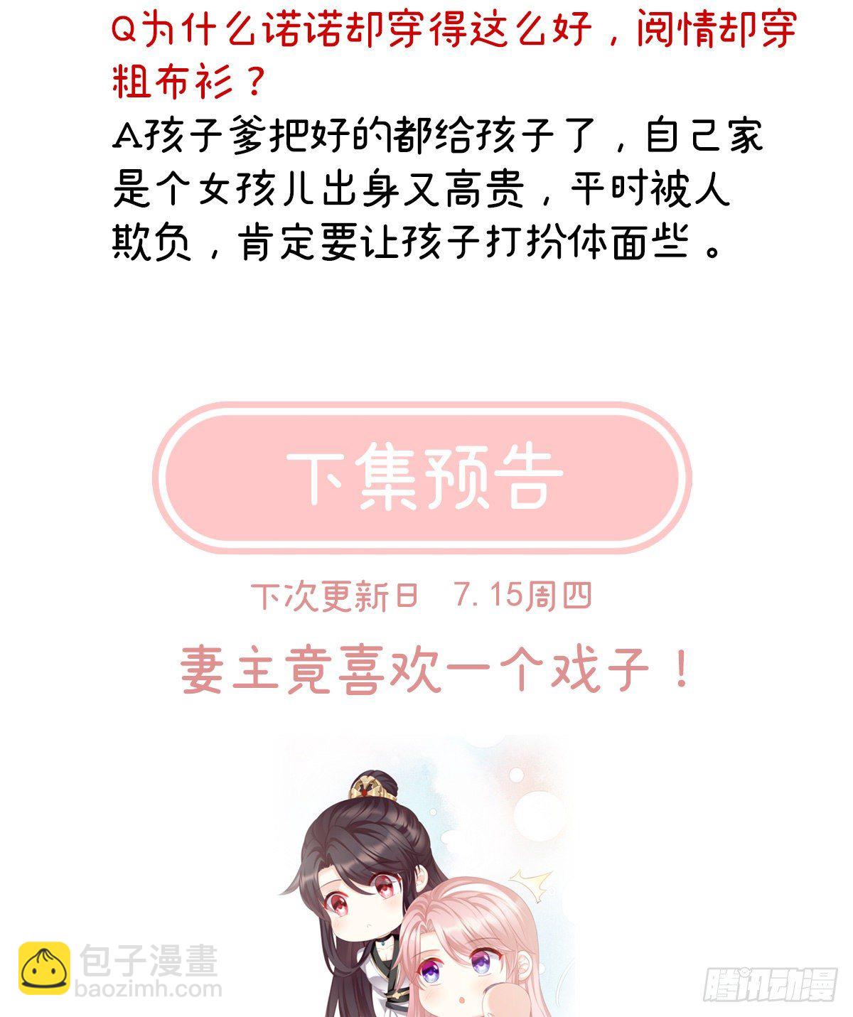 接生59