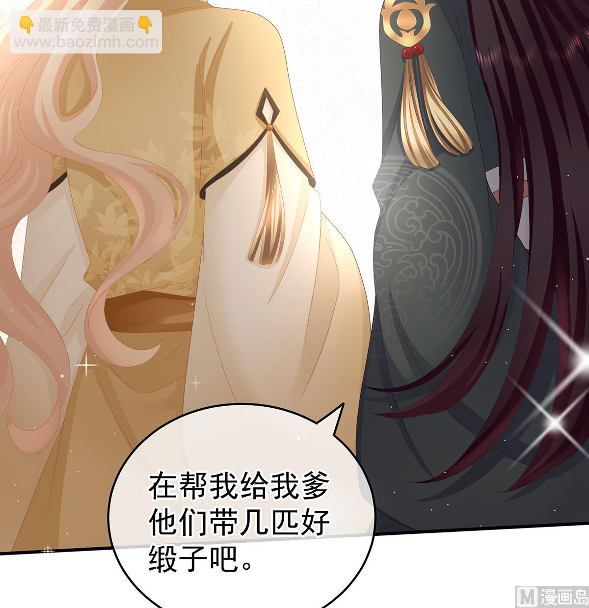 第34话 情敌65