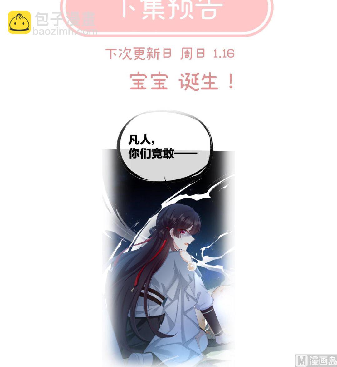 第61话 蛋碎！74