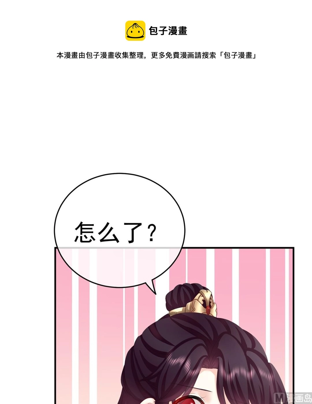 第34话 情敌62