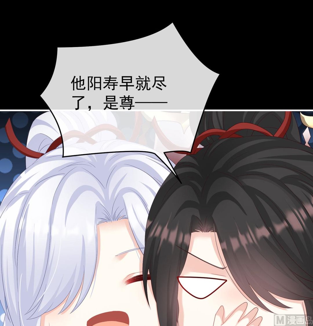 第74话 无常索命64