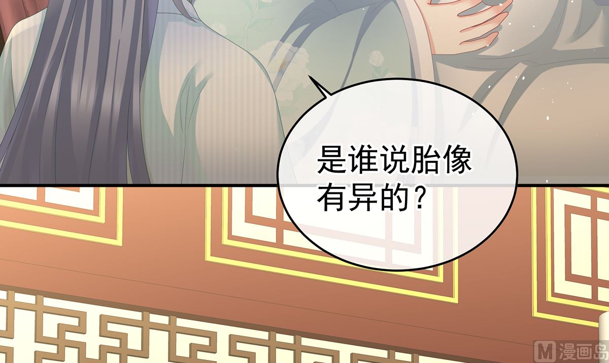 第44话 求婚旨85