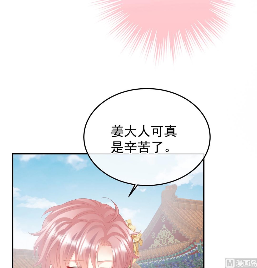 第111话他会懂你的42