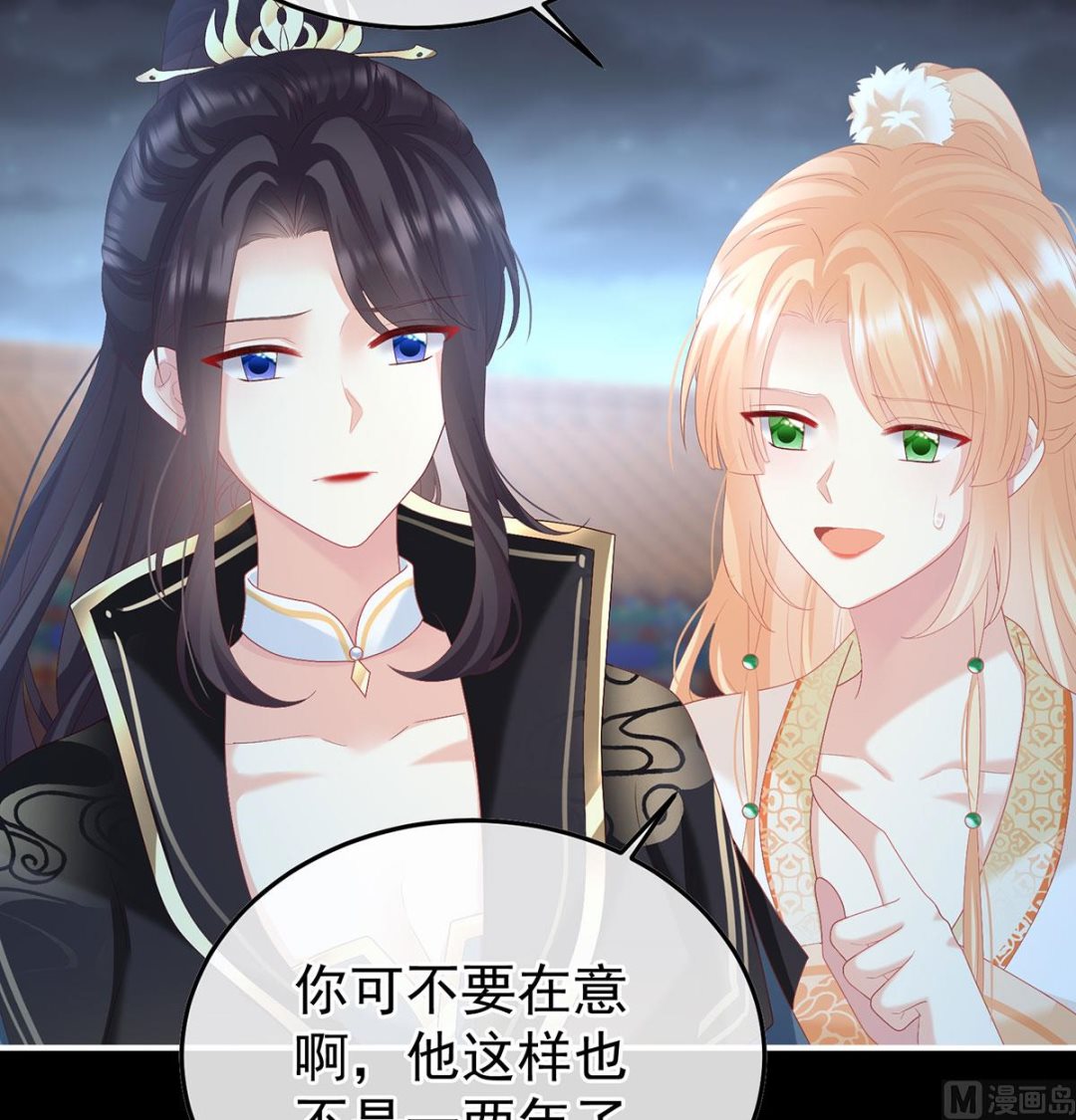 第115话 落花有意流水无情70