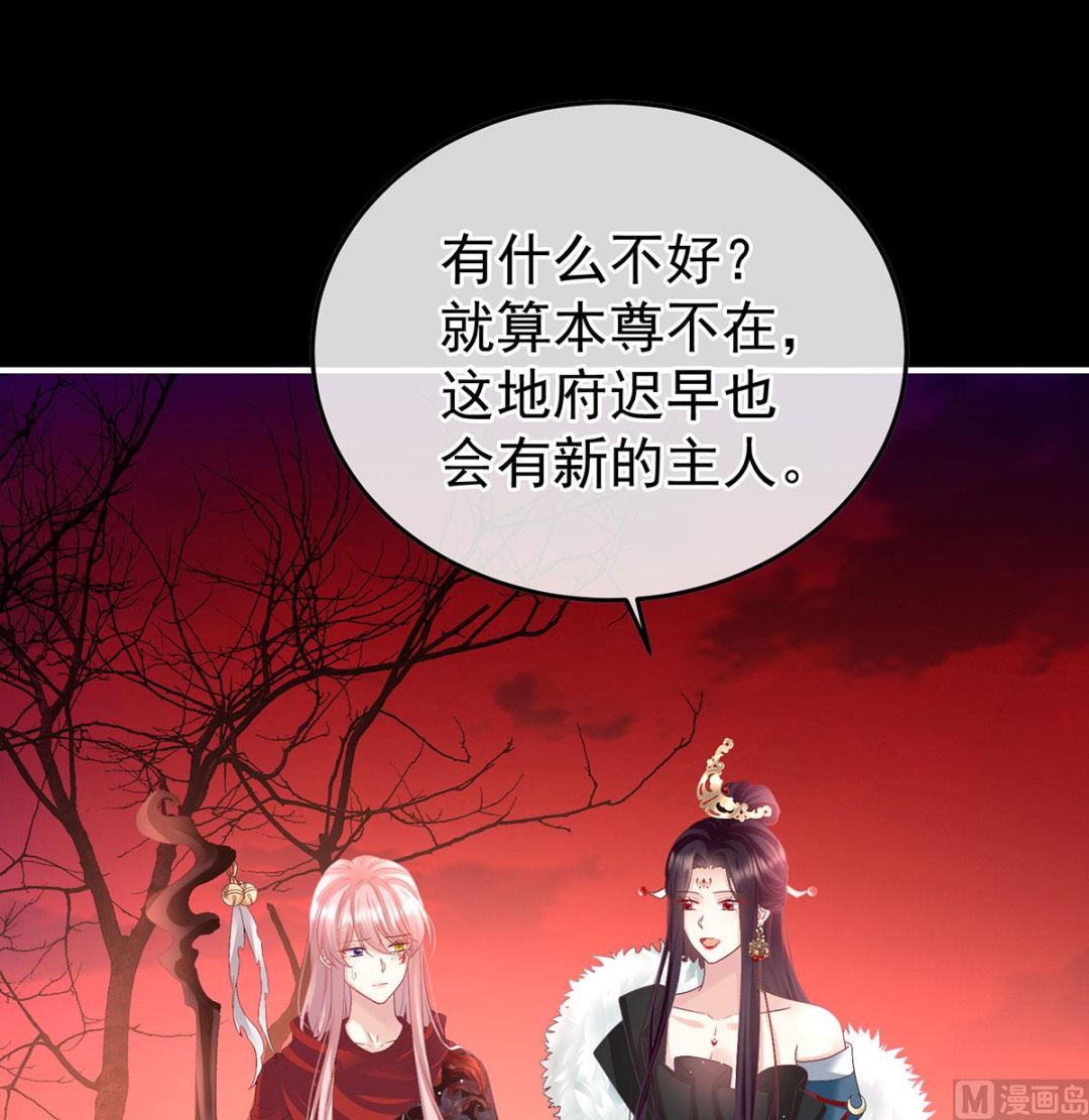第134话 投入轮回井48