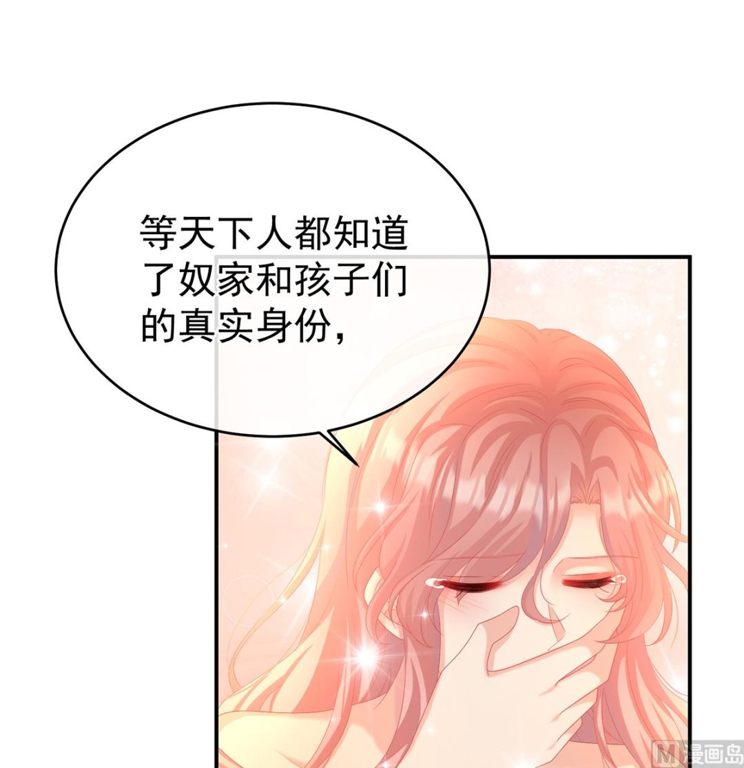 第68话 小舅子找上门25