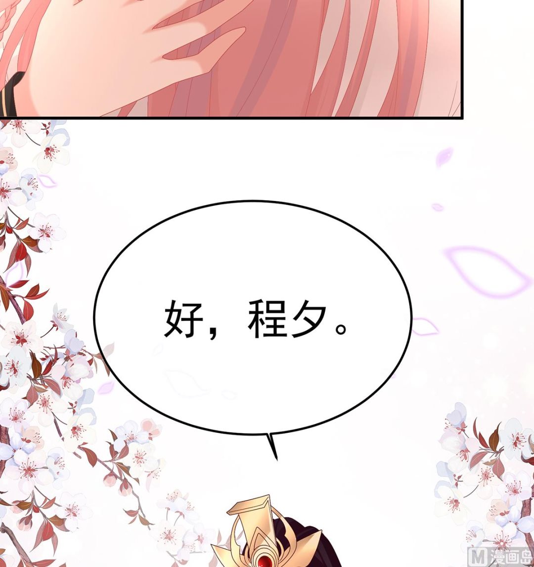 第130话 五年后37