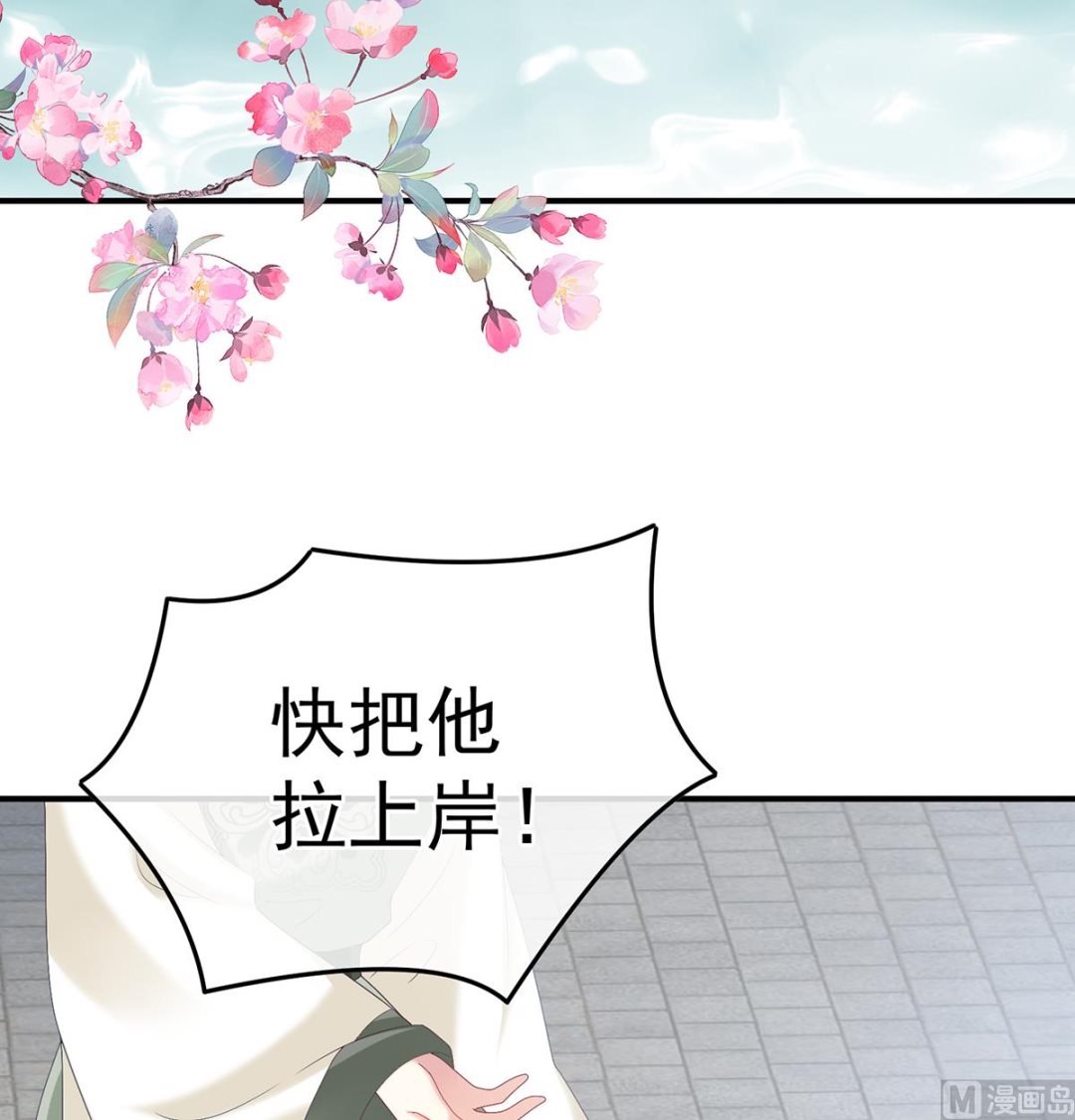 第109话发泄的对象63