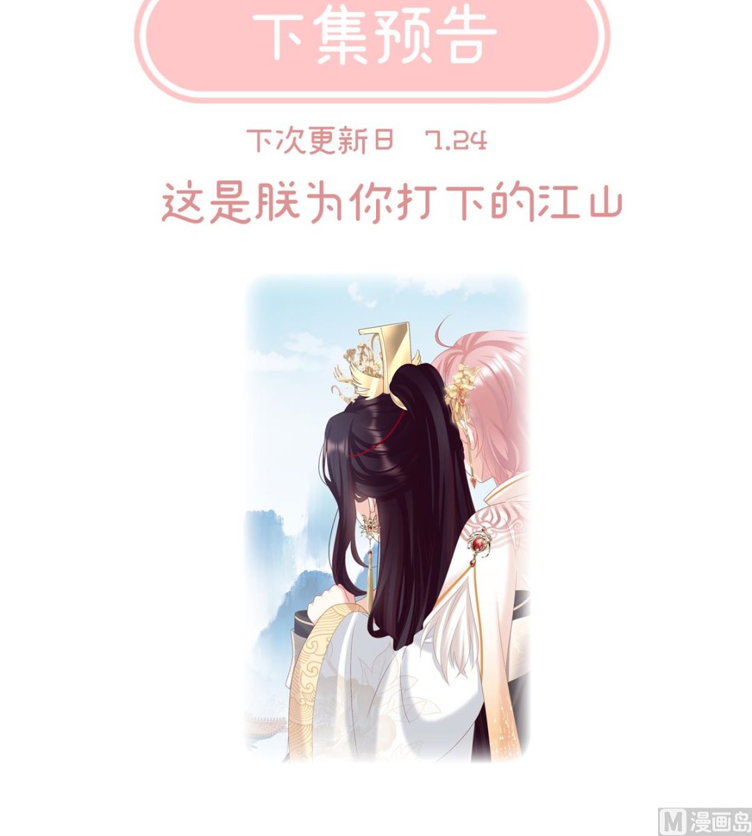 第103话封后75