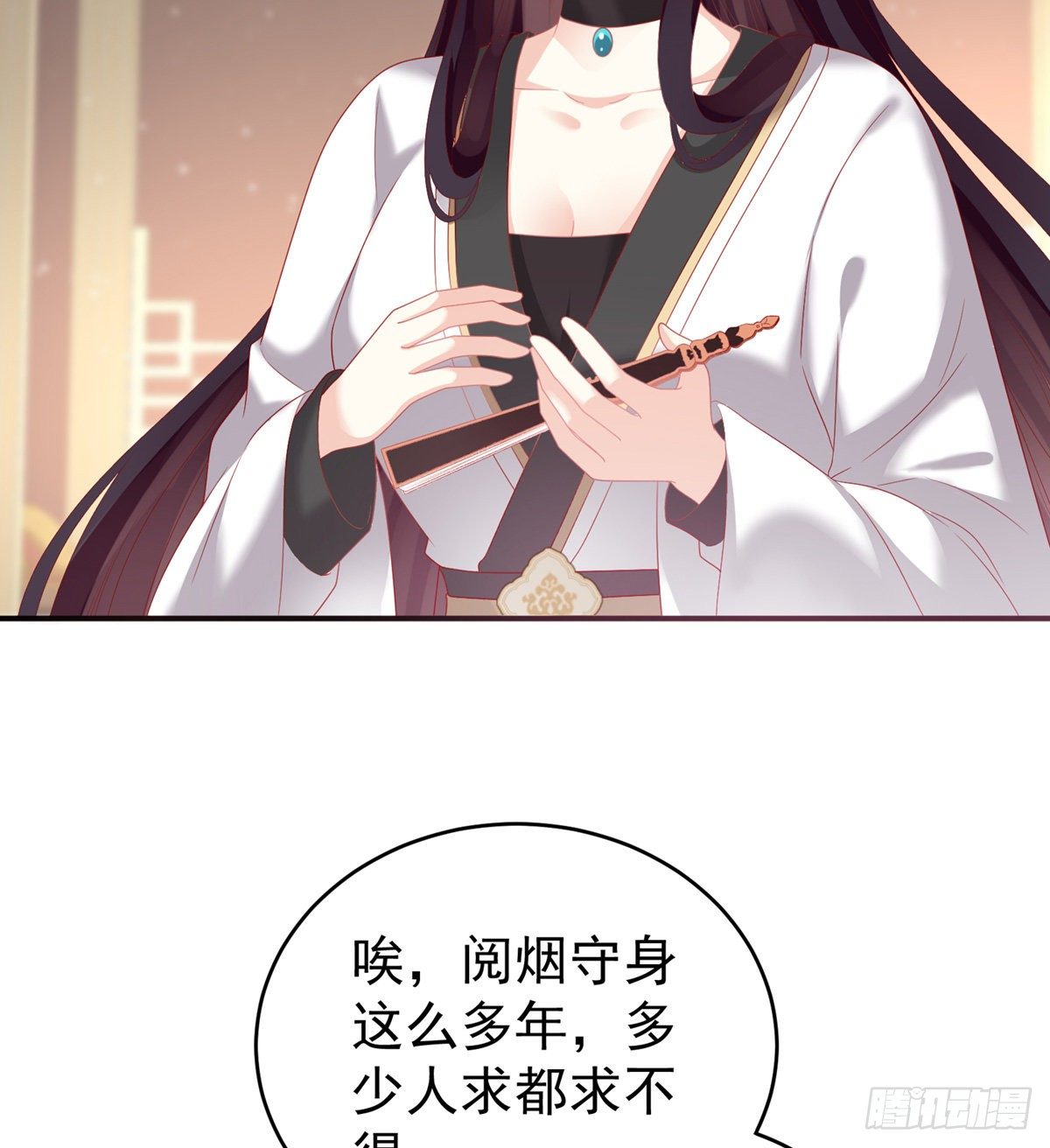 花伶献身29