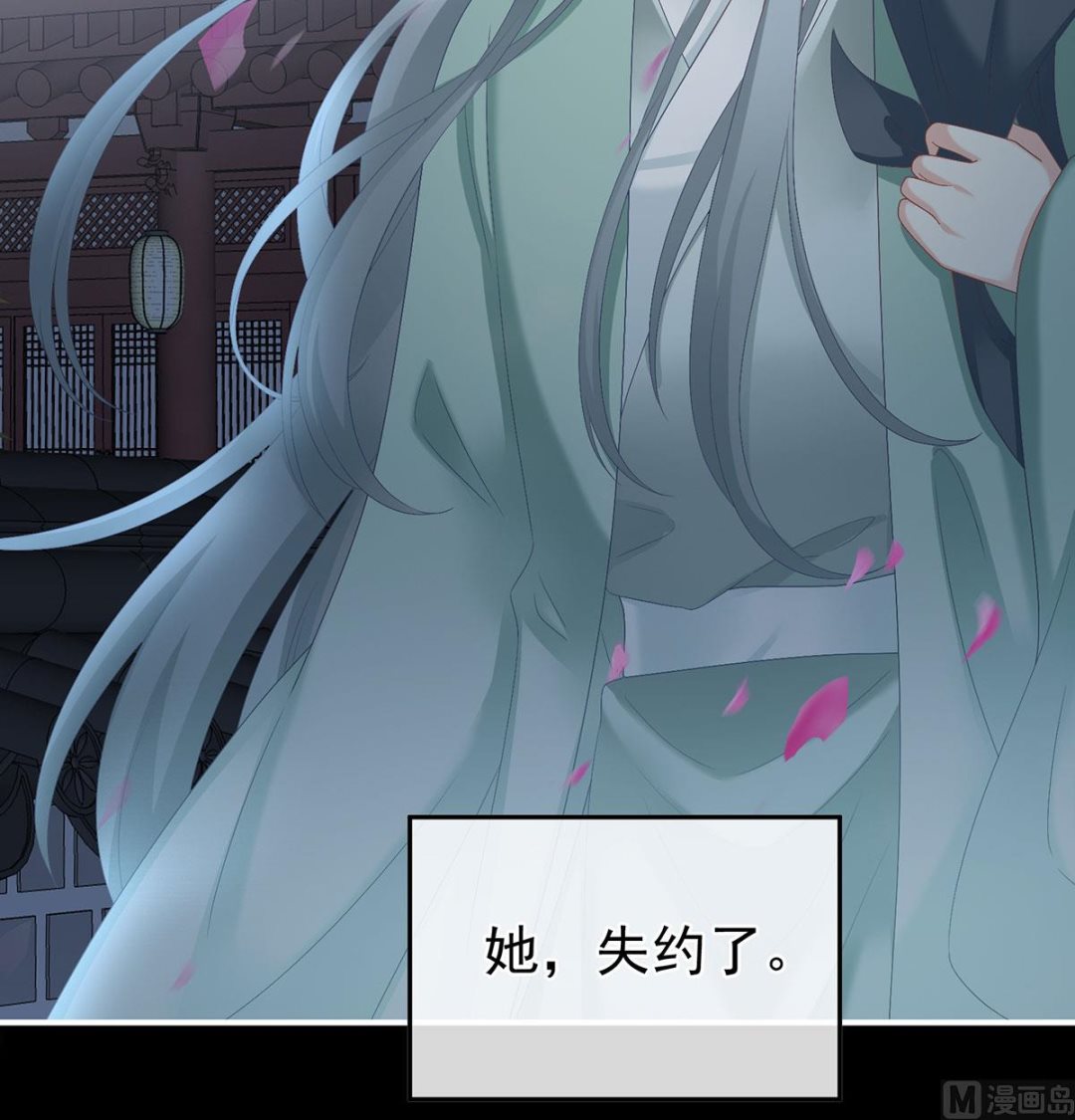 第47话 我怀了你的孩子55