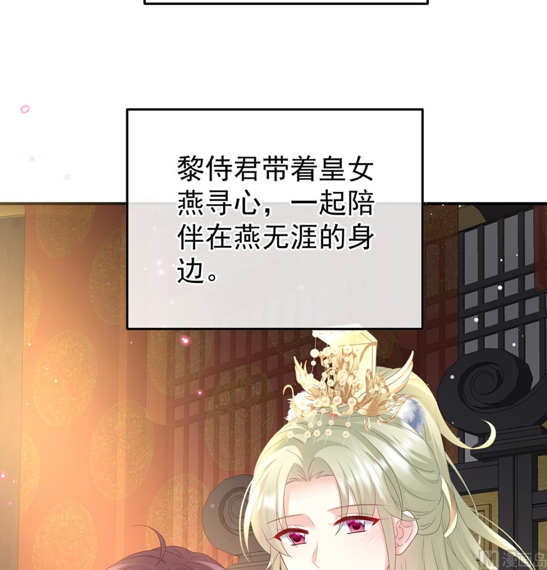 第131话 斜阳眷属41