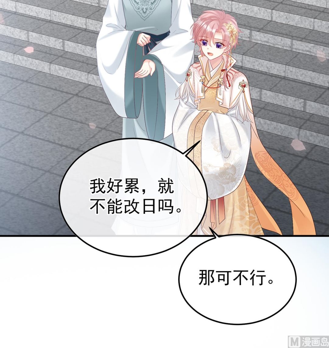 第107话煜王26