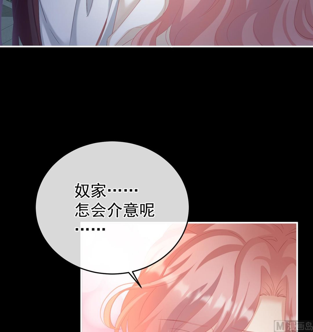 第75话 奈何桥上有情人23
